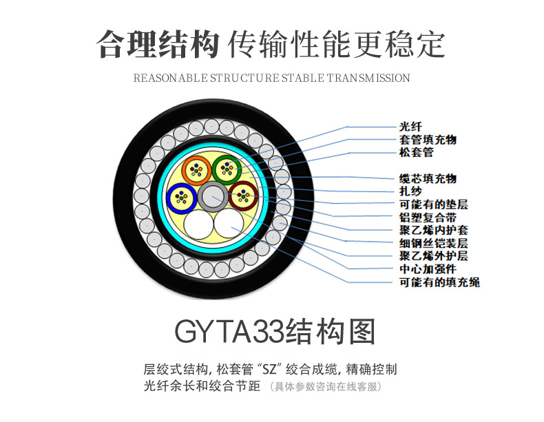 GYTA33-2019-08-06_09.jpg