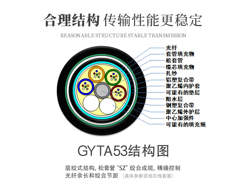 GYTA53-2019-08-06_09.jpg