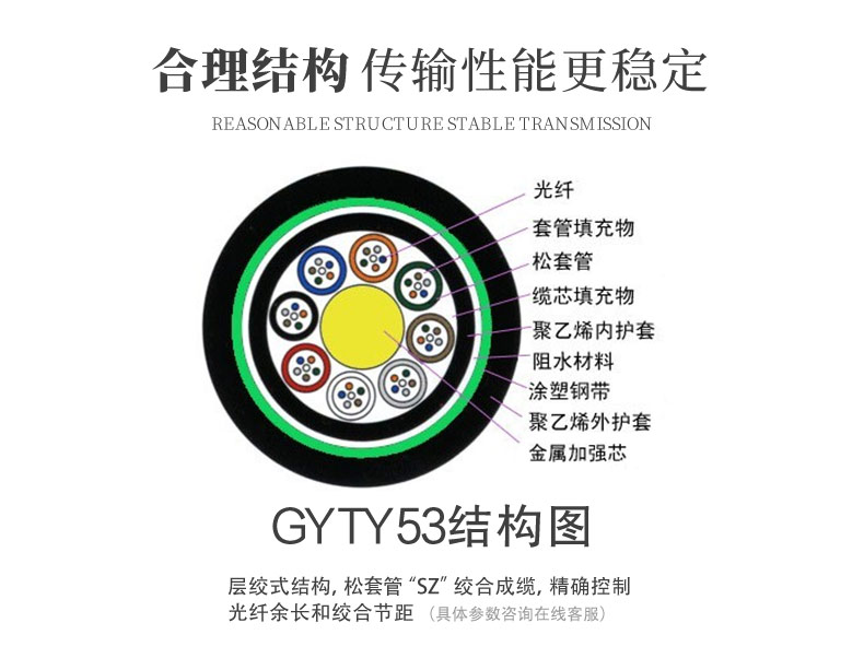 GYTY53-2019-08-19_09.jpg