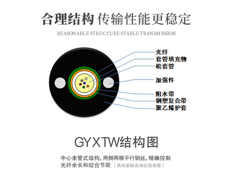 GYXTW-2019-09-05_09.jpg