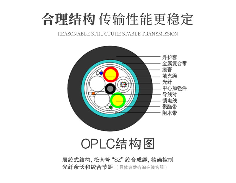 OPLC_09.jpg